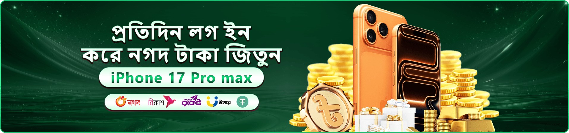 k7777 প্রোমোশন বোনাস