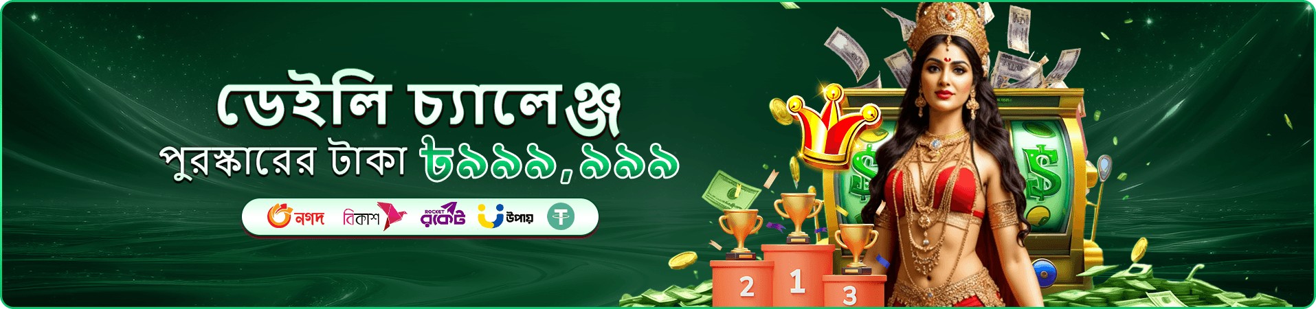 k7777 app ডাউনলোড