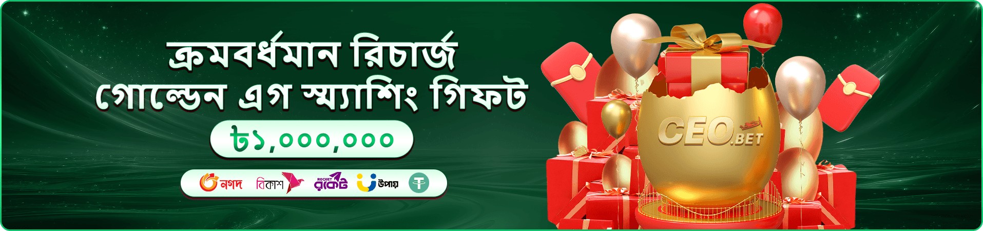 k7777 নিরাপত্তা