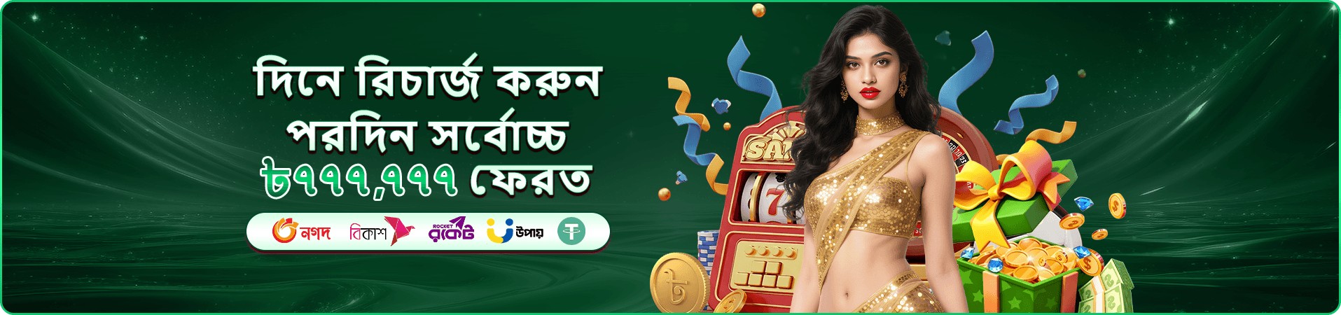 k7777 সম্পর্কে